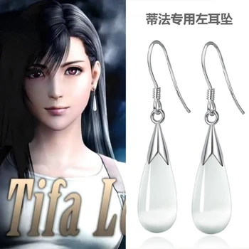 Oyun FFVII Cafiona Final Fantasy VII Tifa Küpe Cosplay FF10 Küpe Su Damlası Tasarım Dangle Kulaklar Aksesuar Kostüm Prop