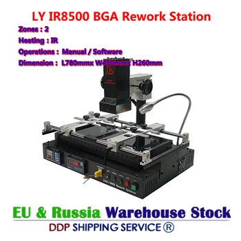 LY IR8500 Lehimleme Reballing BGA Makinesi Kızılötesi IR Rework İstasyonu laptop Çip Tamir Isıtma Boyutu Daha Büyük